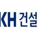 KH건설