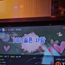 콜라 노래연습장 이미지