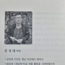 김성대 이미지