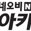 이나윤공인중개사사무소 이미지