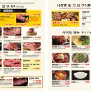 모토이시 - 성남시 분당구 야탑로111번길 25 | 모토이시