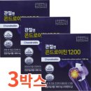 엔에스 건강식품