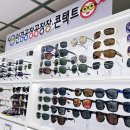 안경공장공장장 콘택트 남대문코코점 이미지