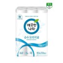 깨끗한나라