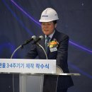 신한울 이미지
