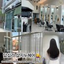 매직 | [답십리 매직 잘하는 곳] 샵지누헤어 “볼륨매직후기”
