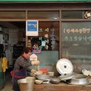 뿌리장터
