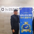 NH농협은행 광명시지부 이미지