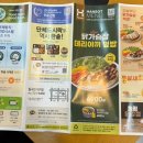 한솥도시락 칠곡3지구점 이미지