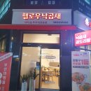 강동-천호-4243 이미지