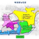 북아현뉴타운 재개발 임장기~^^ 이미지