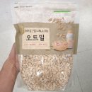 두보유통 | 두보식품 오트밀