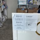 위닉스부산 | 위닉스 제습기 부산 서비스센터 AS 소음 전원 안켜짐 수리비용