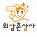 성원상사 이미지