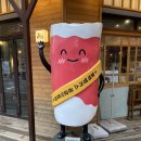 이차돌광명소하점