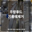 신온7길 이미지