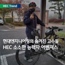 무진엔지니어링 이미지