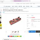 주의 사항) ATmega128 모듈 구매시 올키트사 제품의 구매가 어려울 경우 이미지