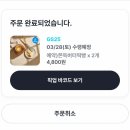 GS25(김해오션점) 네이버블로그
