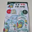 다리품 - 파주시 | 올리브영 X 포켓몬 홍대 팝업 후기🎉 닥터지 꼬부기 세럼 득템 (+구성 꼼꼼 정리)