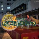 피자스쿨양평점 | 서울/영등포 가성비 피자 맛집 ʚ피자스쿨ɞ 오지치즈피자 후기