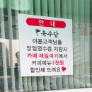 육수당(송산점)