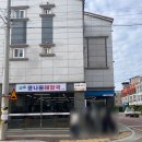 봉곡동363 이미지