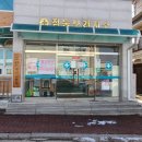 여수시치매안심센터 이미지