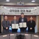 게임스쿨 이미지