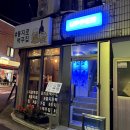 도원22 네이버블로그
