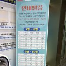 장수한누리전당 너울관 헬스장 | 장수 - 한누리전당 수영장, 수영 강습, 운영 시간, 이용 요금