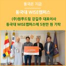 (주)원푸드림