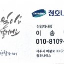 한라신협실내
