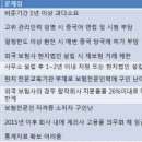 안방마님 이미지