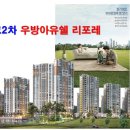 리포레 네이버블로그