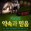 스포있음)(사진많음주의) 재밌게 하고있는, 재미있게 했던 게임 이미지