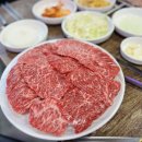 이부자생고기 이미지