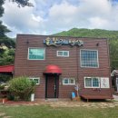 솔향기펜션 | 속리산펜션 찾다가 다녀온 솔향기펜션 1박 솔직후기