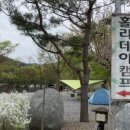 홀리데이캠프캠핑장 이미지