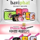 바비 펫 이미지