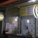 미각칼국수 이미지