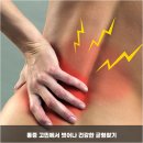 평택한방병원 이미지