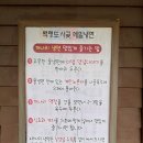 사곶냉면 이미지