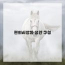 내몸케어연구소 이미지