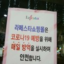 라페스옷수선 이미지