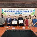 놀체인 양업 사회적협동조합