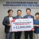 사단법인 한국발전인재개발원 이미지