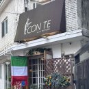 종로-연건-종로-연-144 | [종로/서촌, 부암동]내가 사랑하는 동네 서촌/부암동(2)(꼰떼, 보테가꼰떼, 알리멘따리 꼰떼, 부암동...