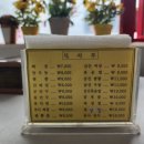 동아반점 이미지