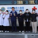 대한적십자사 부산혈액원 이미지